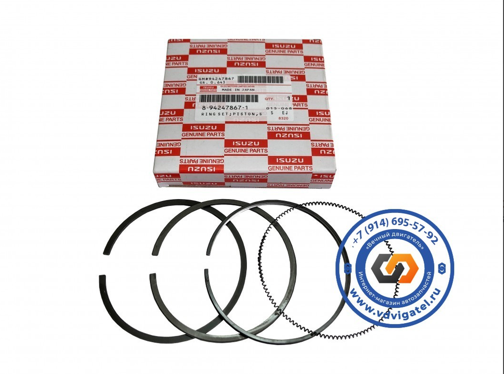 PISTON RING KIT STD