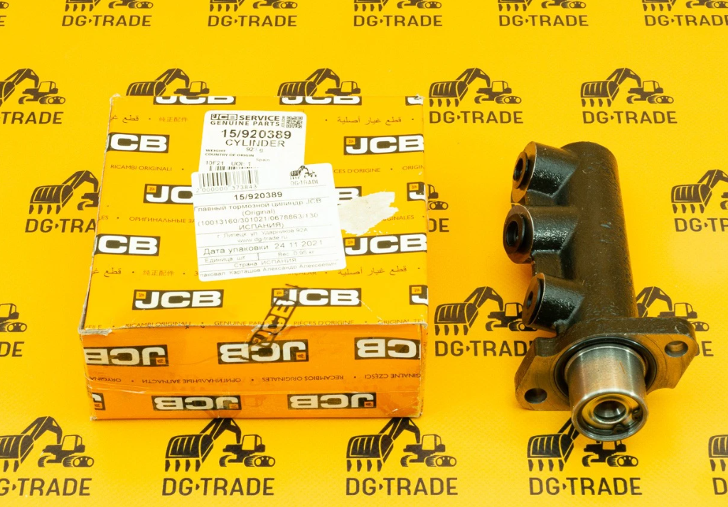 BRAKE MASTER CYLINDER