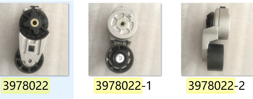 TENSIONER PULLY FLAT TYPE