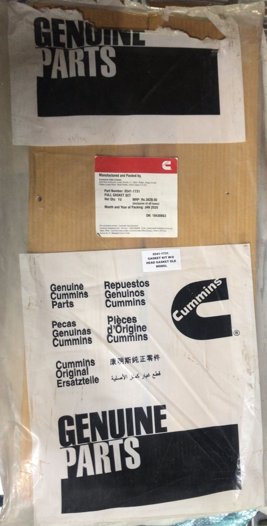 FULL GASKET WITHOUT HEAD GASKET OLD MODEL