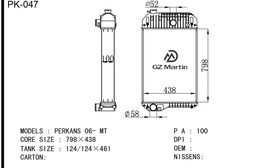 [PM24850087] RADIATOR WITHOUT COOLER 798