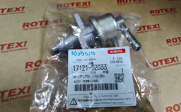 [17121-52033] FUEL LIFT PUMP