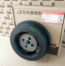 [CH3925570] DAMPER VIBRATION