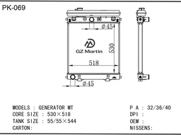 [PM2485B281] RADIATOR ASSY NEW MODEL