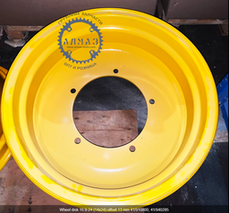 [PN41/910800] WHEEL RIM 14X24